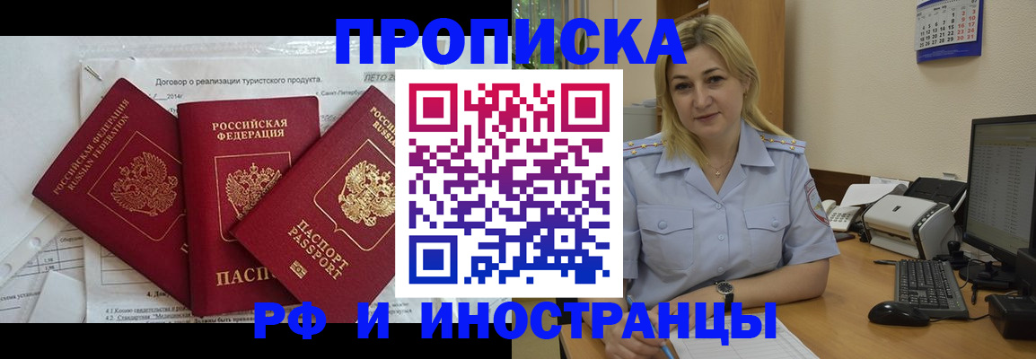 найти адрес прописки в Камешково